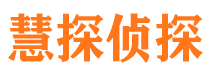 岱岳捉小三公司